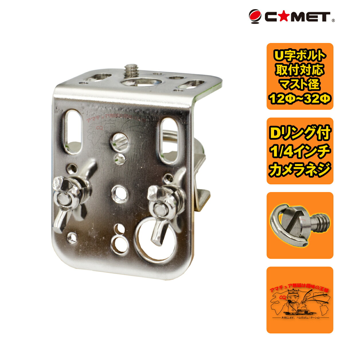 コメットアンテナCAA-270 CAA-270(CAA270) 1.8MHz〜270MHz アンテナアナライザー コメット COMET