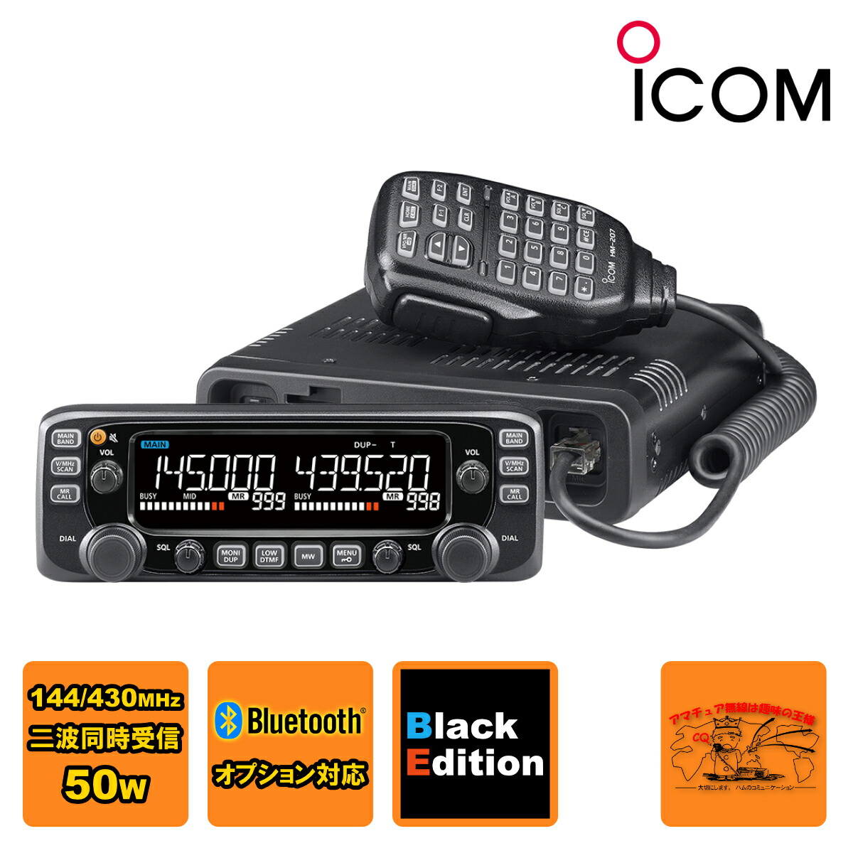 ic-2730db_rcc.jpg
