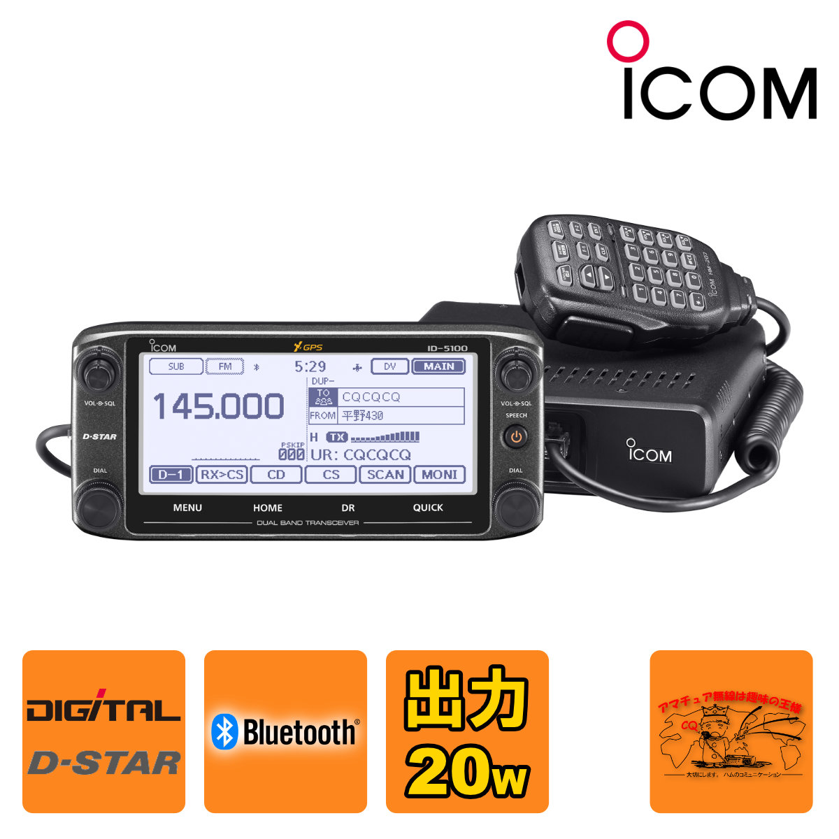 id-5100_rcc.jpg