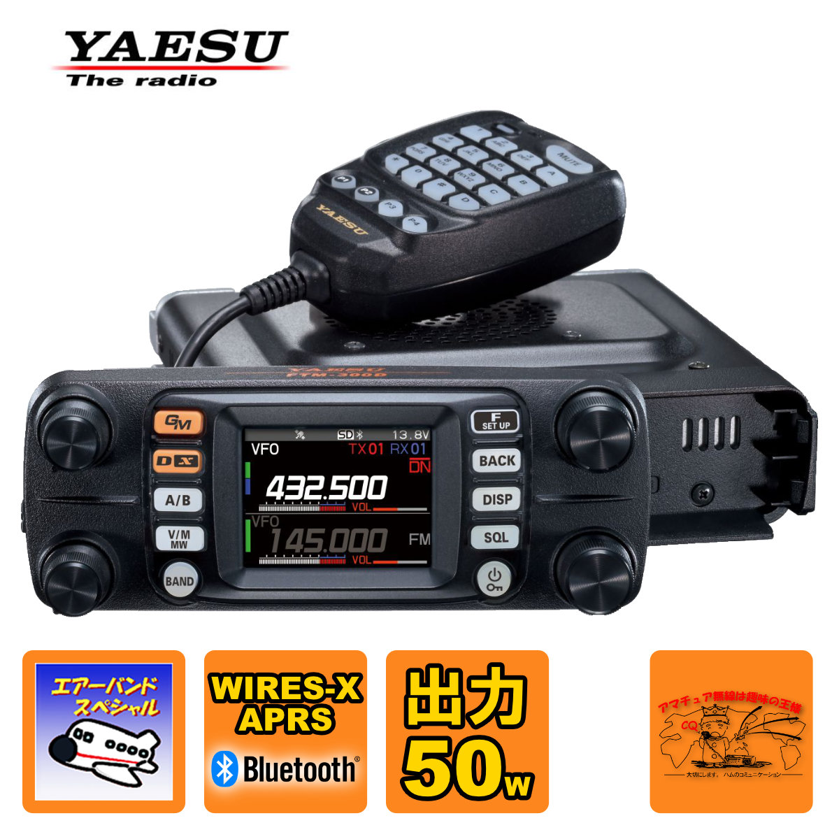 鑑定保証付 YAESU FT-70D エアーバンドスペシャル おもちゃ・ホビー・グッズ,その他 激安一掃 - www.value-net.co.jp