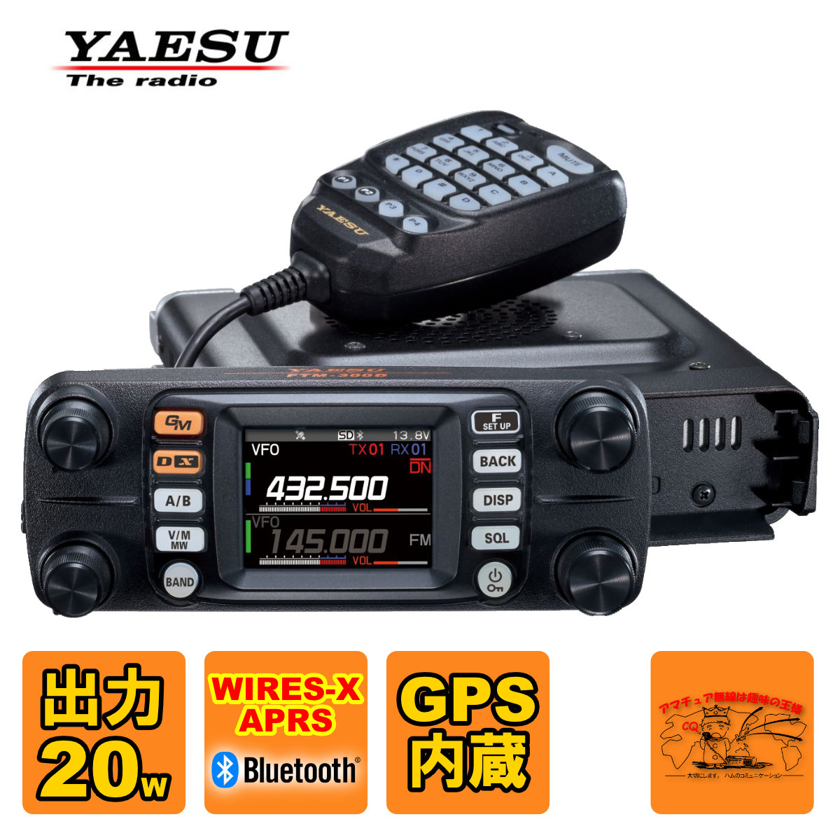 毎日激安特売で 営業中です FT5D YAESU デジタルトランシーバー econet.bi