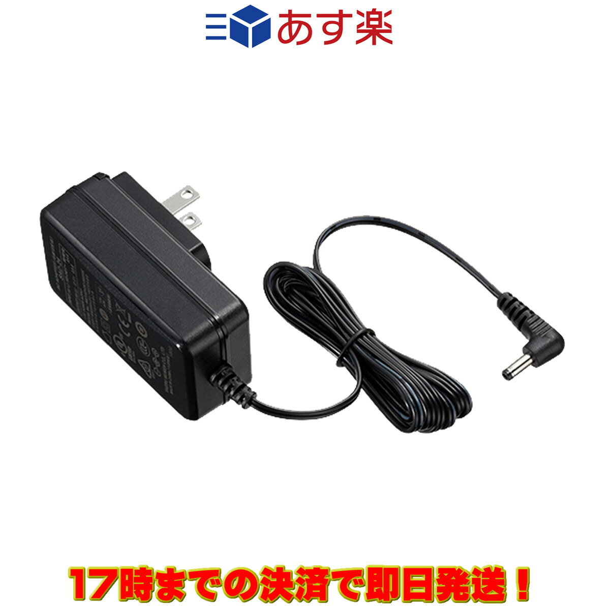 WINDCAMP FT-818/FT-817用 3000mAh チャージャー3点 WINDCAMP FT-818/FT-817用 3000mAh チャージャー3点セット 新品