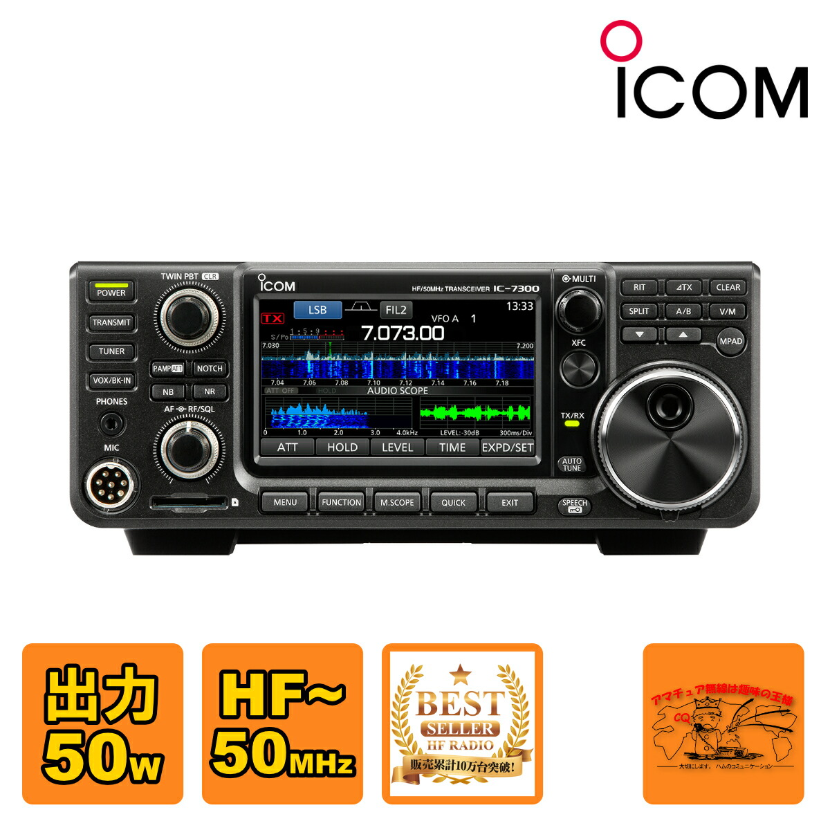 楽天市場】FTDX10M 八重洲無線 HF/50MHz帯オールモード