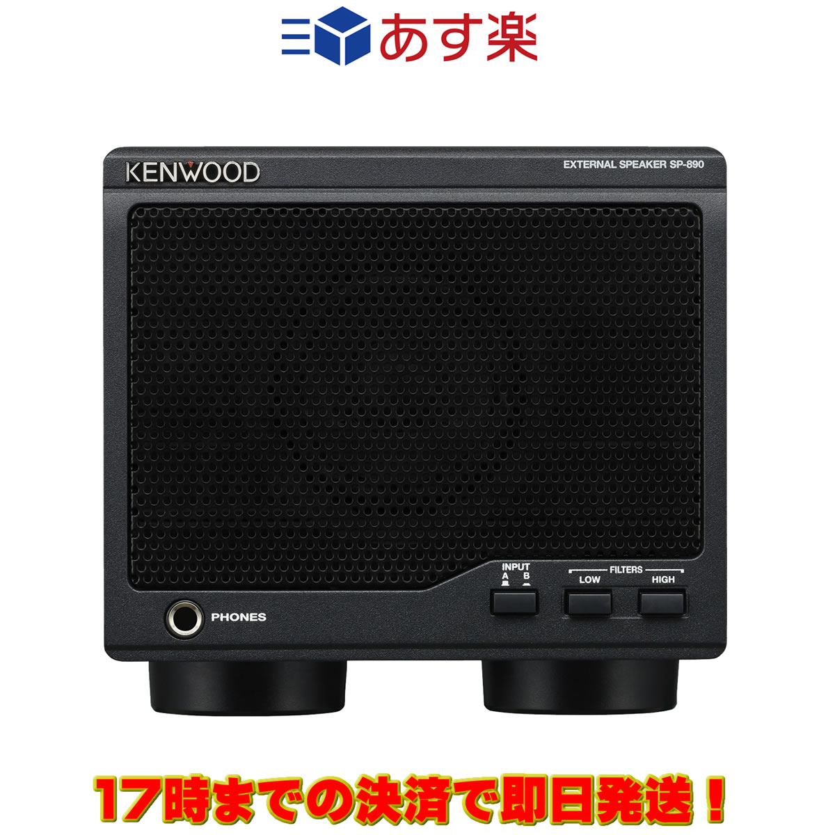 ケンウッドサテライトスピーカーKSC-SS10 Amazon.co.jp: ケンウッド サテライトスピーカーシステム KSC