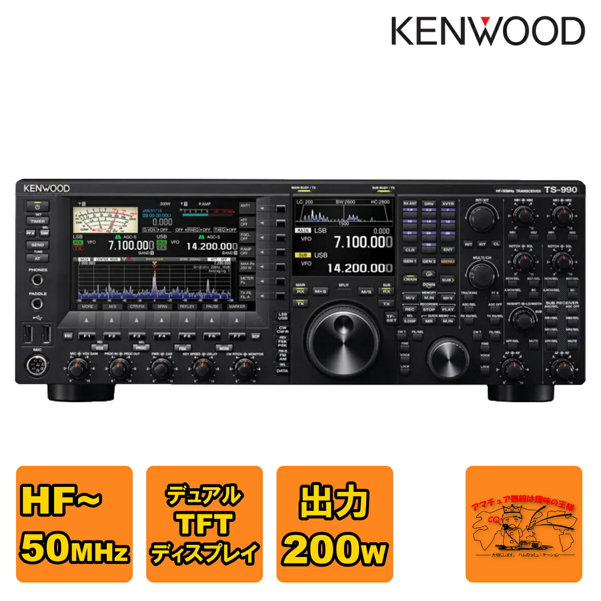 楽天市場】KENWOOD ケンウッド 144/430MHz FMデュアルバンダー TM-V71S