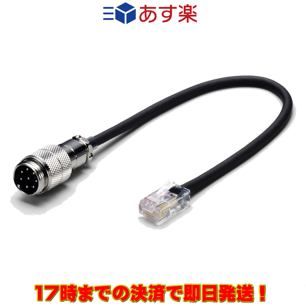 楽天市場】MP-MP 8D-FB-LITE（フジクラ）20m 協和ハーモネット