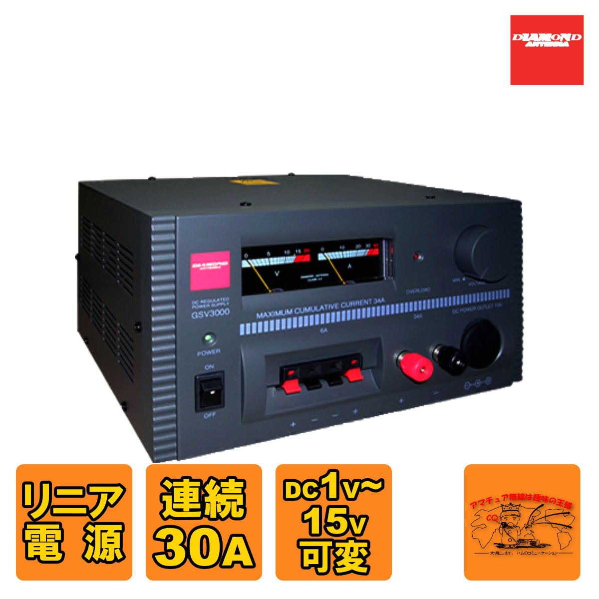 GSV3000 金剛石 直線的続きもの型直流兼ね合い化ワット数 30A年代順の継続