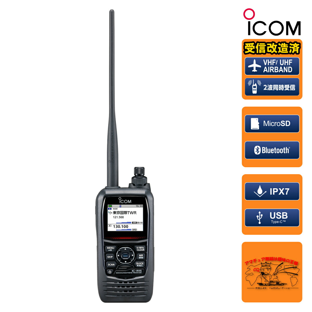ic-r15fk_rcc.jpg
