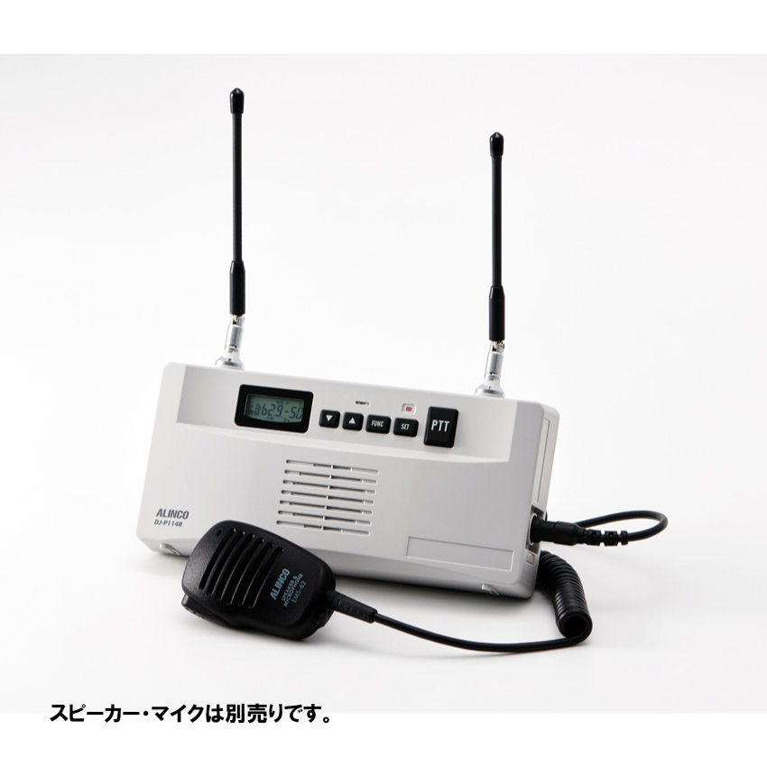 スタンダード 特定小電力トランシーバー中継器（FTR400）