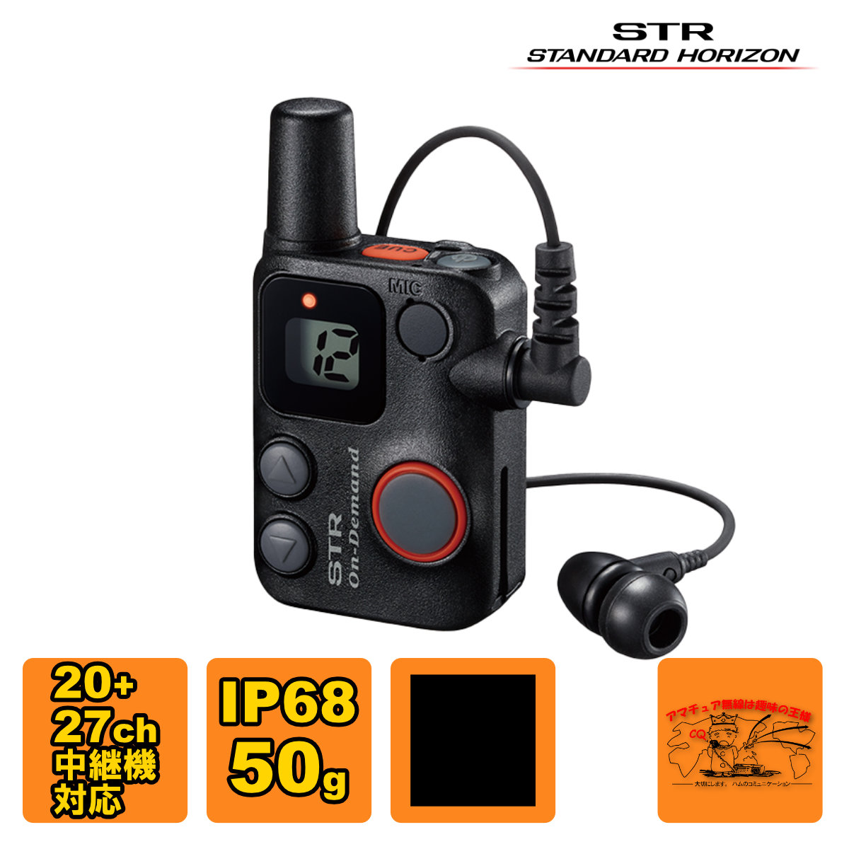 PROTECH プロテック FD-300 有線式インターカム  インカム プロテック FD-300 2セット | PROTECH プロテック FD-300A