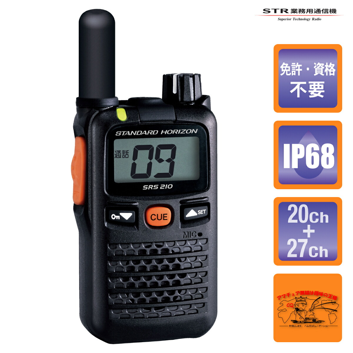 RHM5　バンドポータブルトランシーバー用短縮型アンテナ 新品 ダイヤモンドSRH-805S トランシーバーアンテナ SMA-F