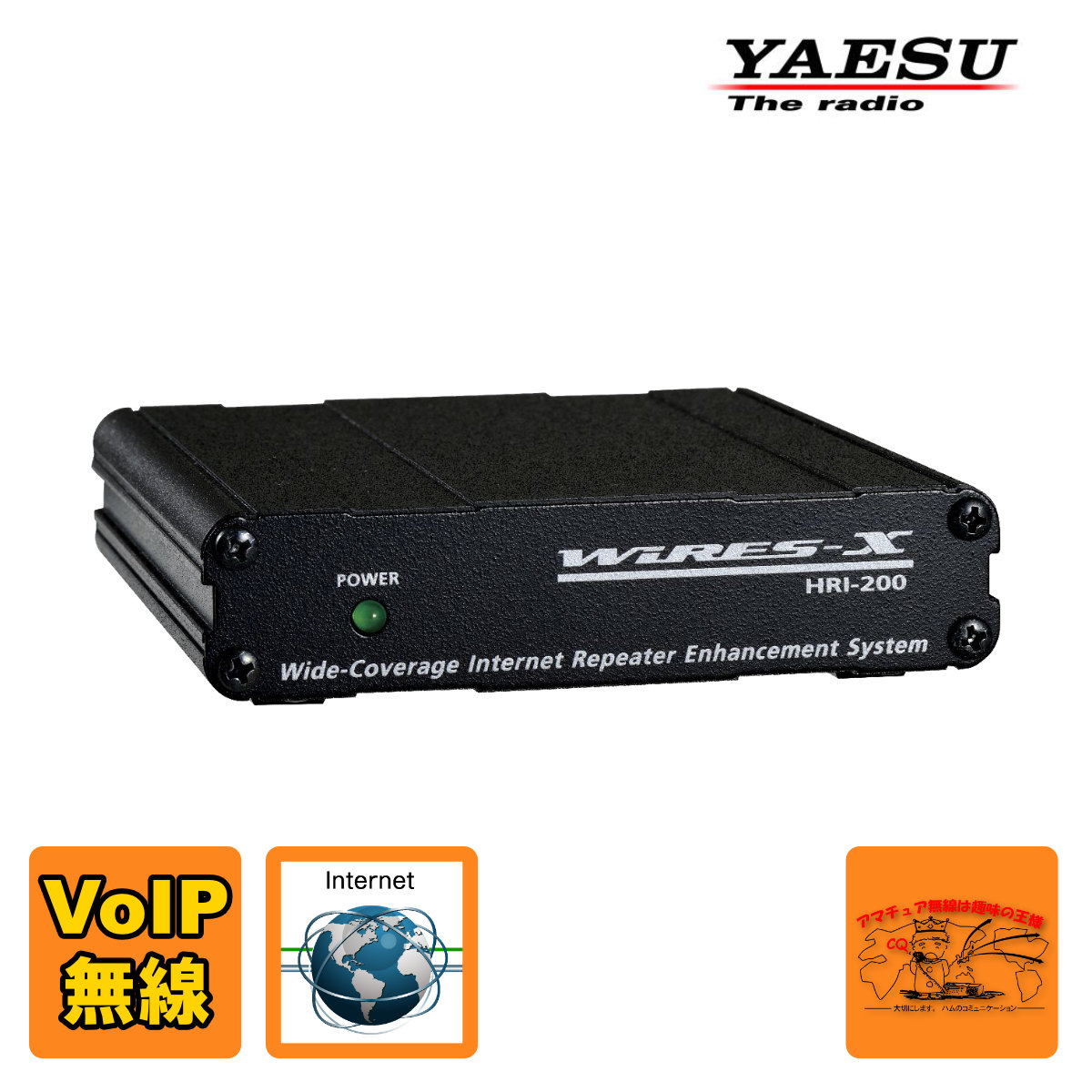 SCU-LAN10　八重洲無線  ネットワークリモートコントロールシステム Amazon.co.jp: SCU-LAN10 ネットワークリモートコントロールシステム