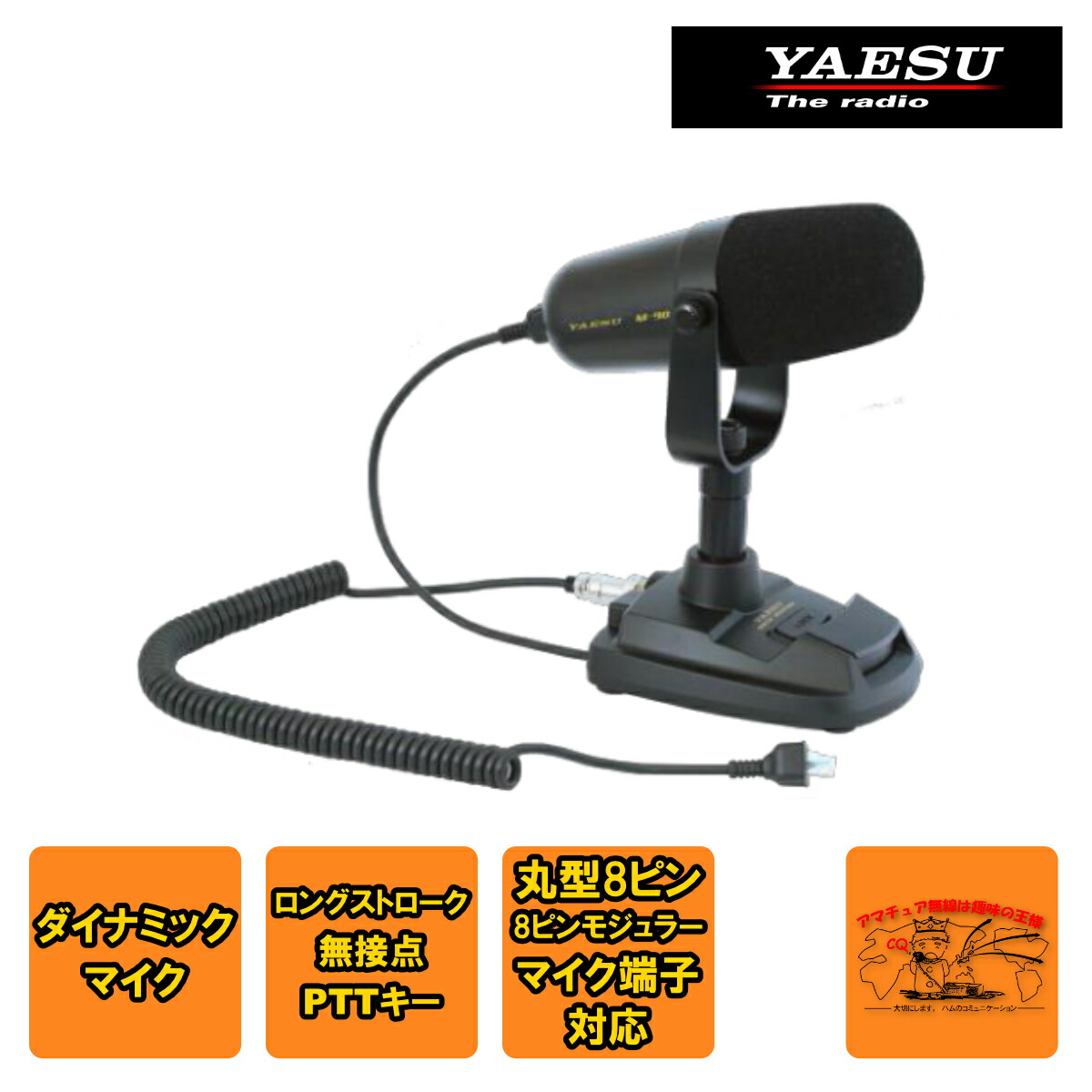 楽天市場】M-70D Desktop Microphone ディスクトップマイクロフォン