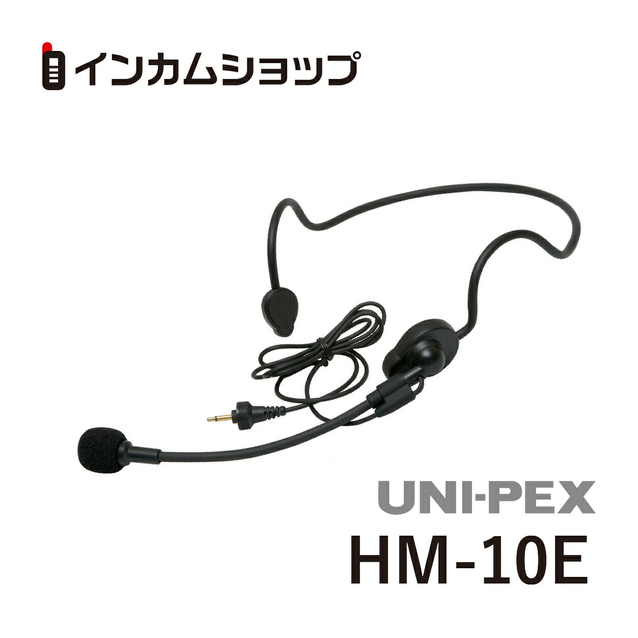 楽天市場】Panasonic WX-M210 ヘッドセット型マイクロホン