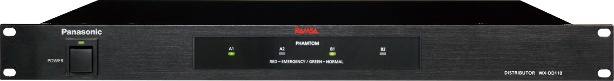 Panasonic　デジタルワイヤレス混合分配器　WX-DD110 140,200円