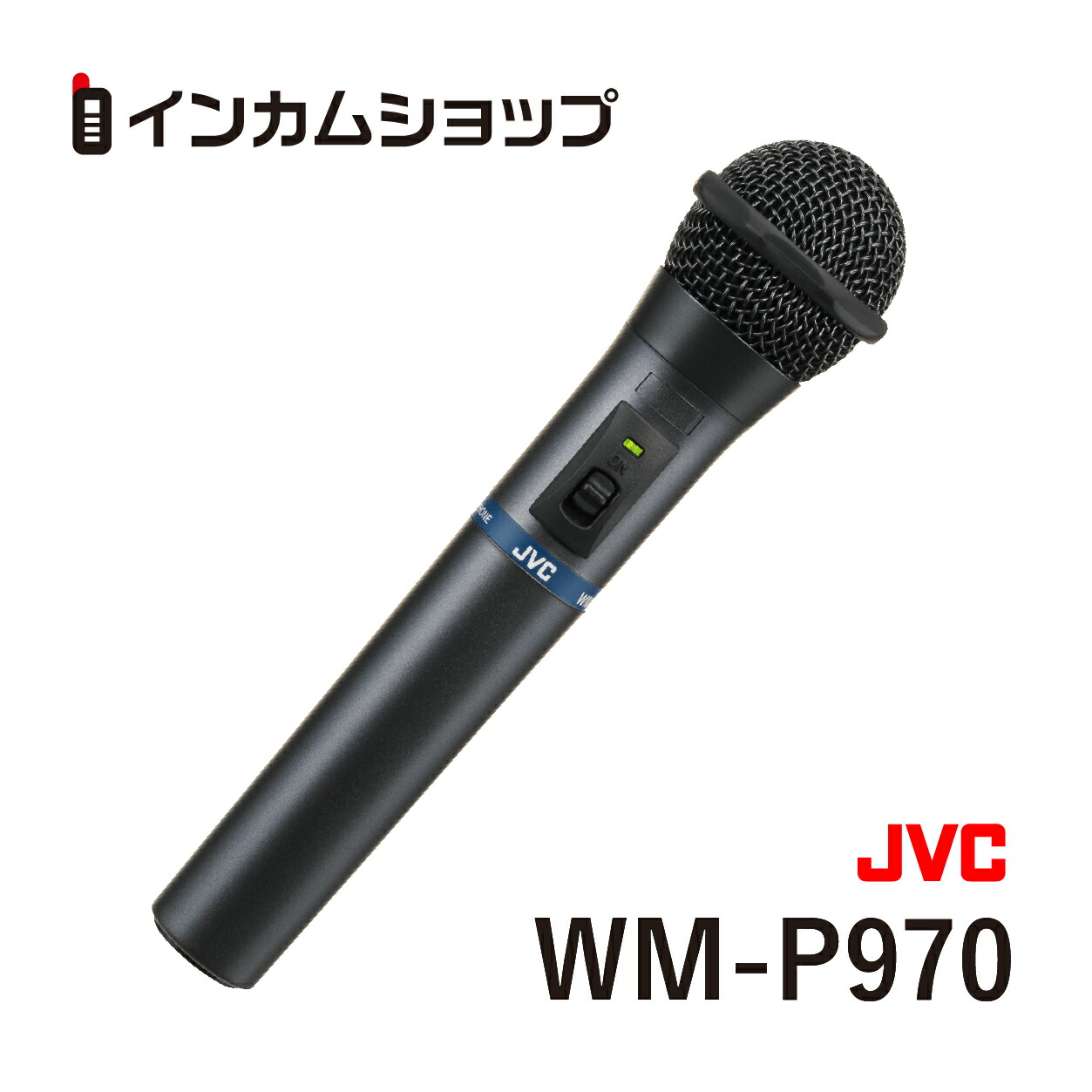楽天市場】Panasonic パナソニック WX-4100B 800 MHz帯PLLワイヤレス