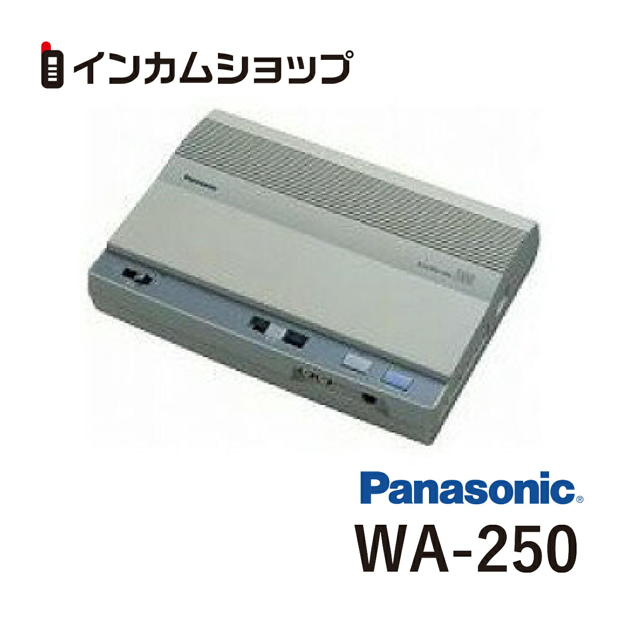 楽天市場】Panasonic 卓上型デジタルアンプ30W WA-HA031【代引