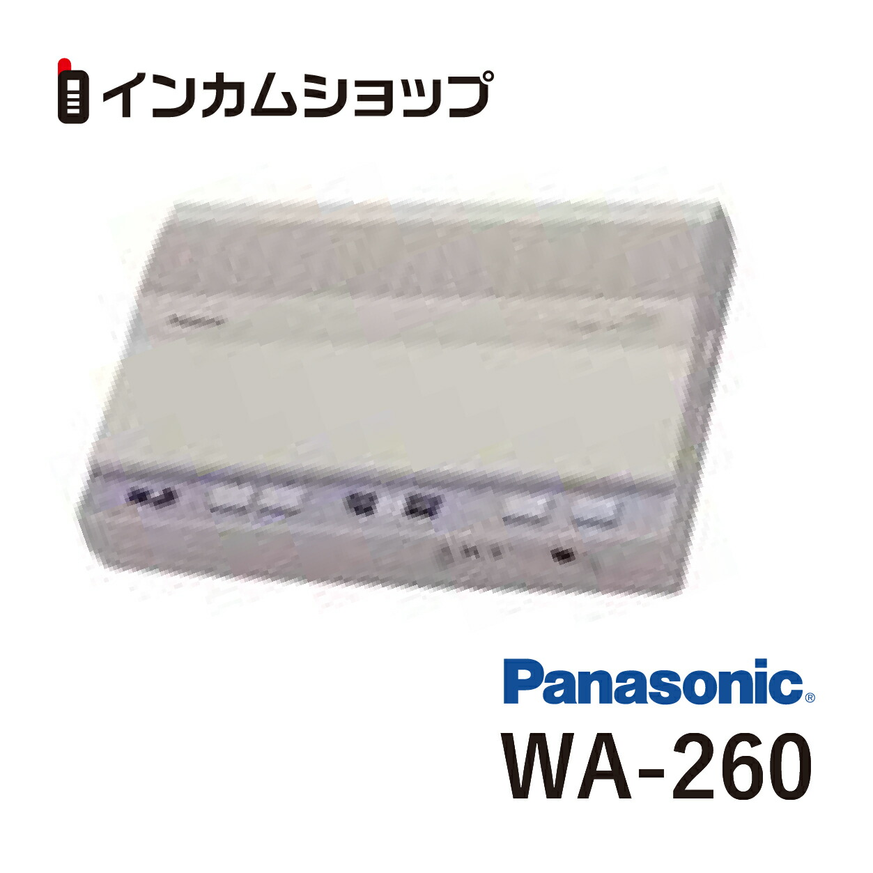楽天市場】【送料無料】[ WA-260 ] パナソニック 呼出アンプ（多機能