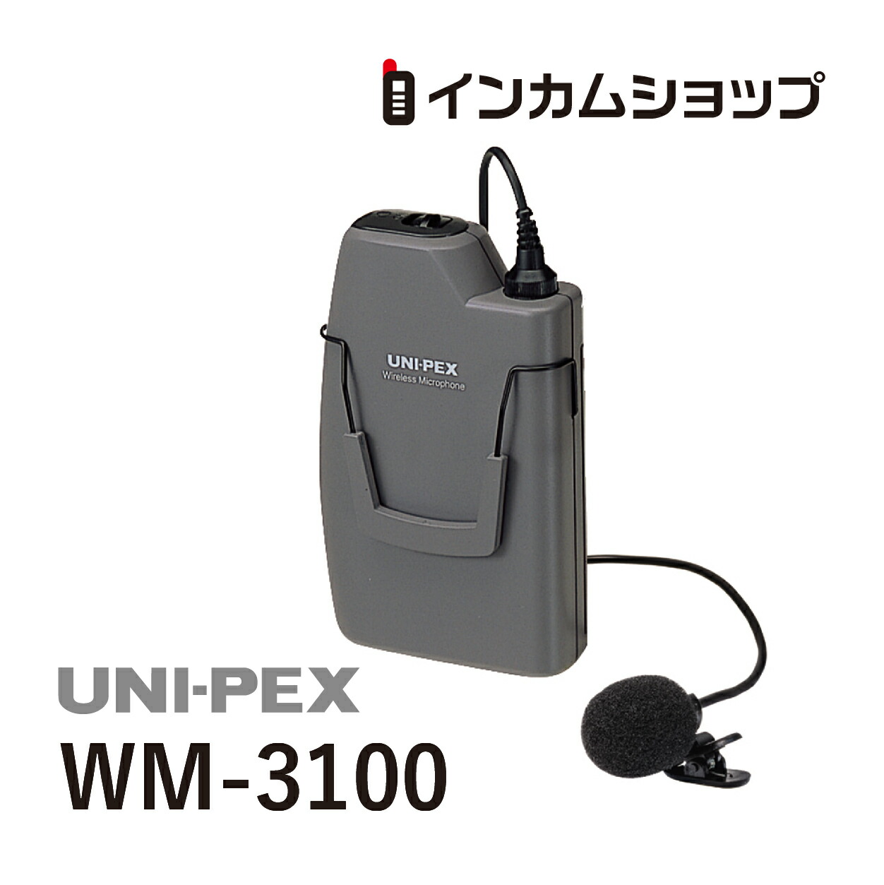 2022A/W新作送料無料 パナソニック ヘッドセット型マイクロホン WX-M210 fucoa.cl