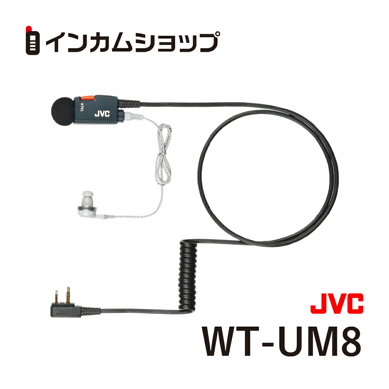 ケンウッドWT-UM82ヘッドセットマイクキットWM-P980ワイヤレスマイク Amazon.co.jp: JVC ヘッドセットマイクキット(WM-P980用) WT