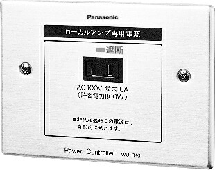 Panasonic ワット数抑えつけるボックス席 WU-R40B