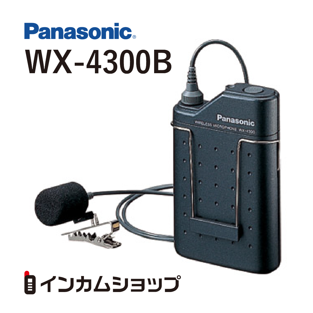 楽天市場】在庫あり Panasonic まとめ買いご相談ください WX-4300B 800