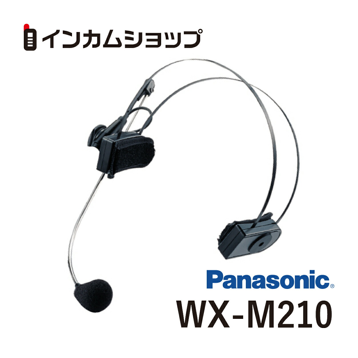 最新コレックション パナソニック 800 MHz帯タイピン形ワイヤレス