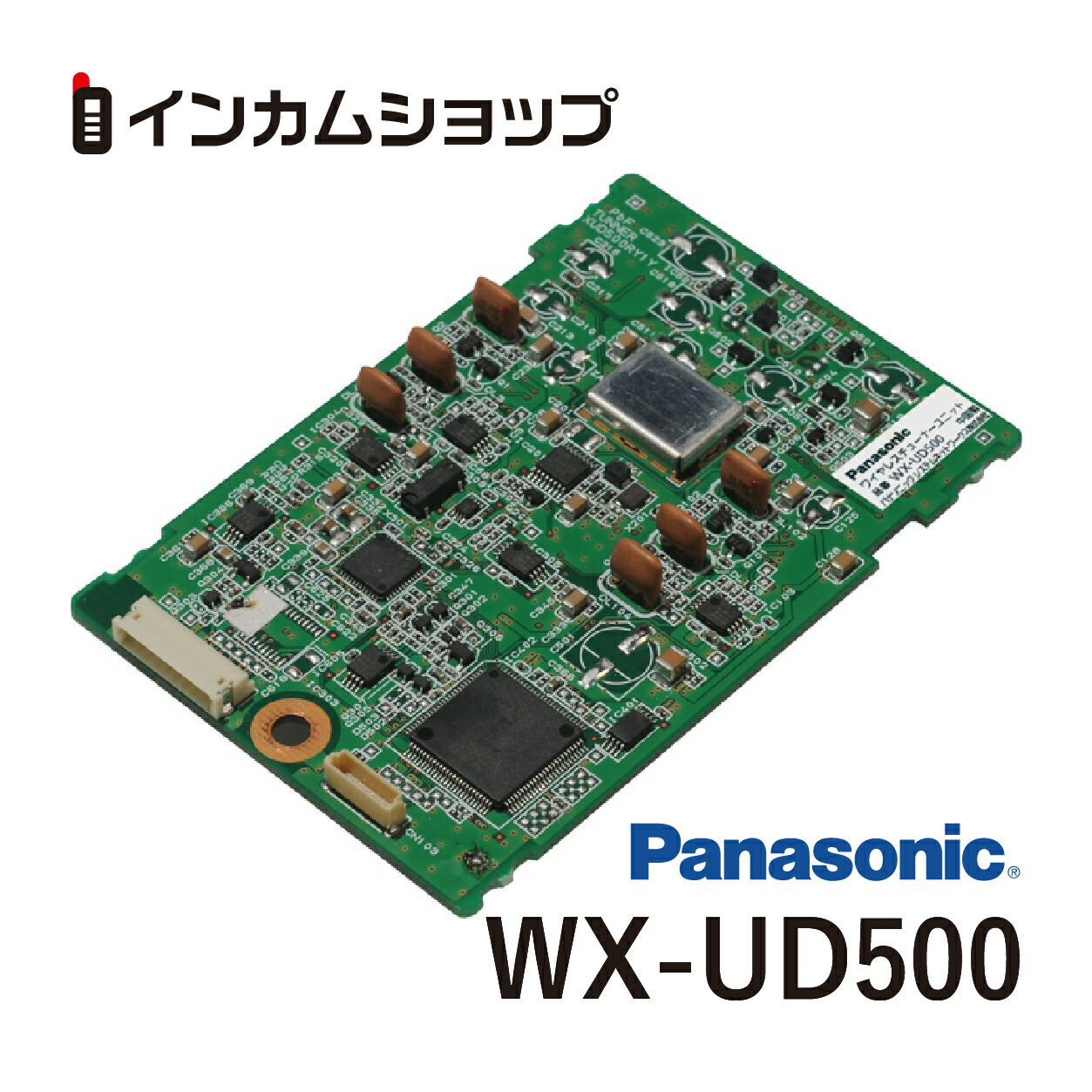 楽天市場】Panasonic WA-250 呼出しアンプ(ベーシックタイプ) WA250
