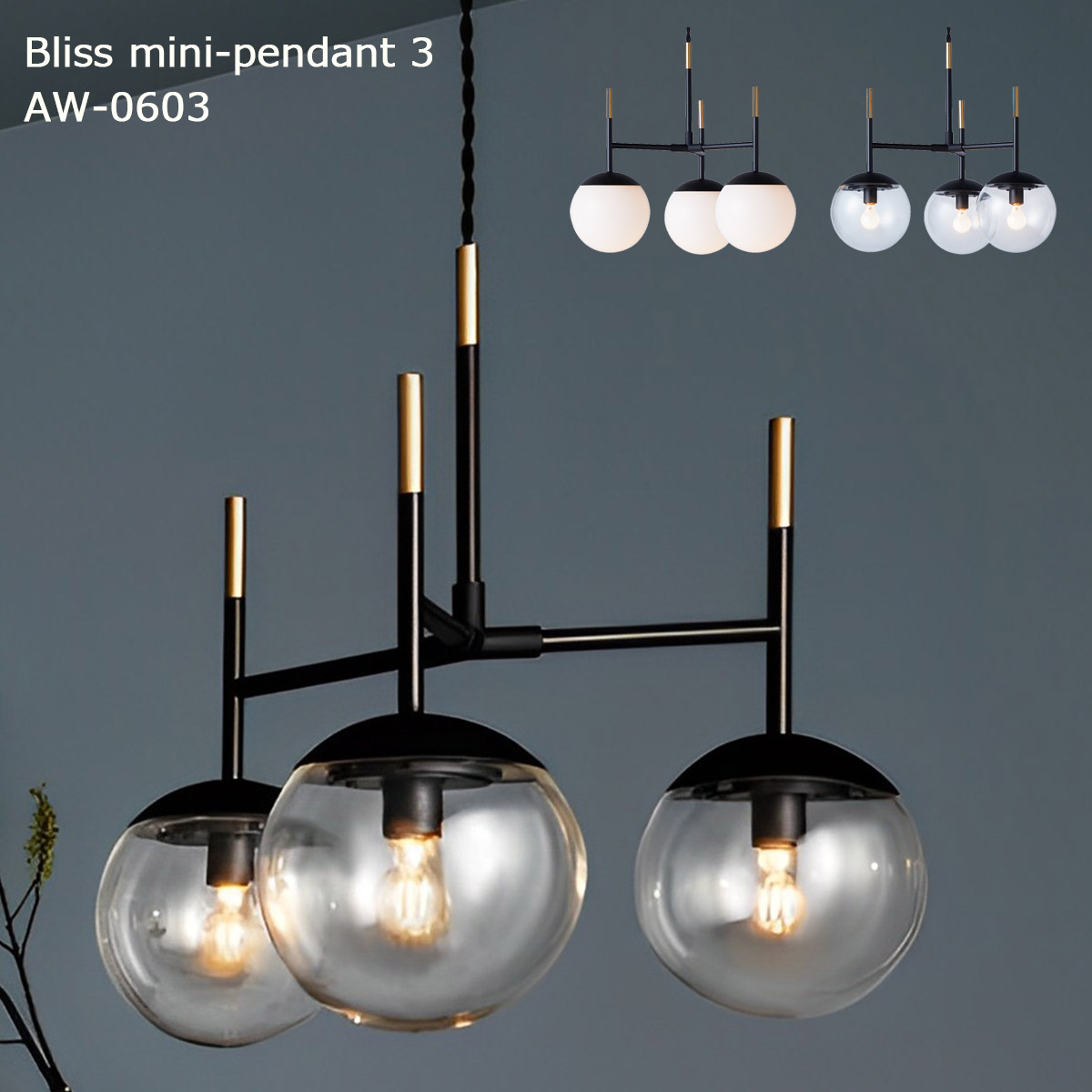 楽天市場】ペンダントライト おしゃれ 北欧 電球なし LED対応 照明