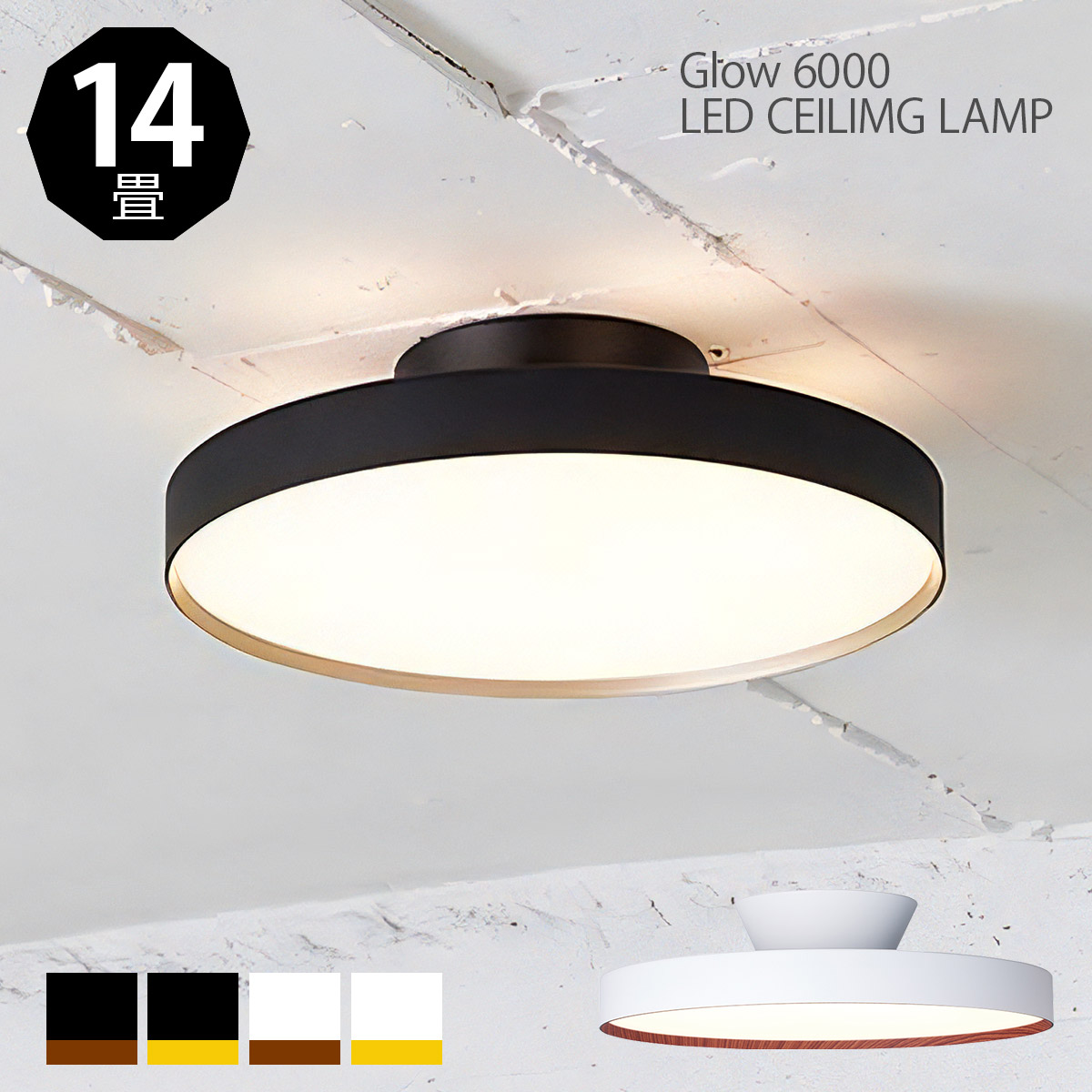グロー LED シーリングライト Glow LED-ceiling light Glow LED-ceiling light｜ARTWORKSTUDIO公式