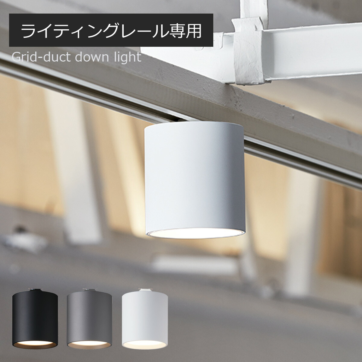 セレクトショップ購入　おしゃれライティング　照明　灯り 楽天市場】【27日9:59まで最大P10倍】LEDスポットライト