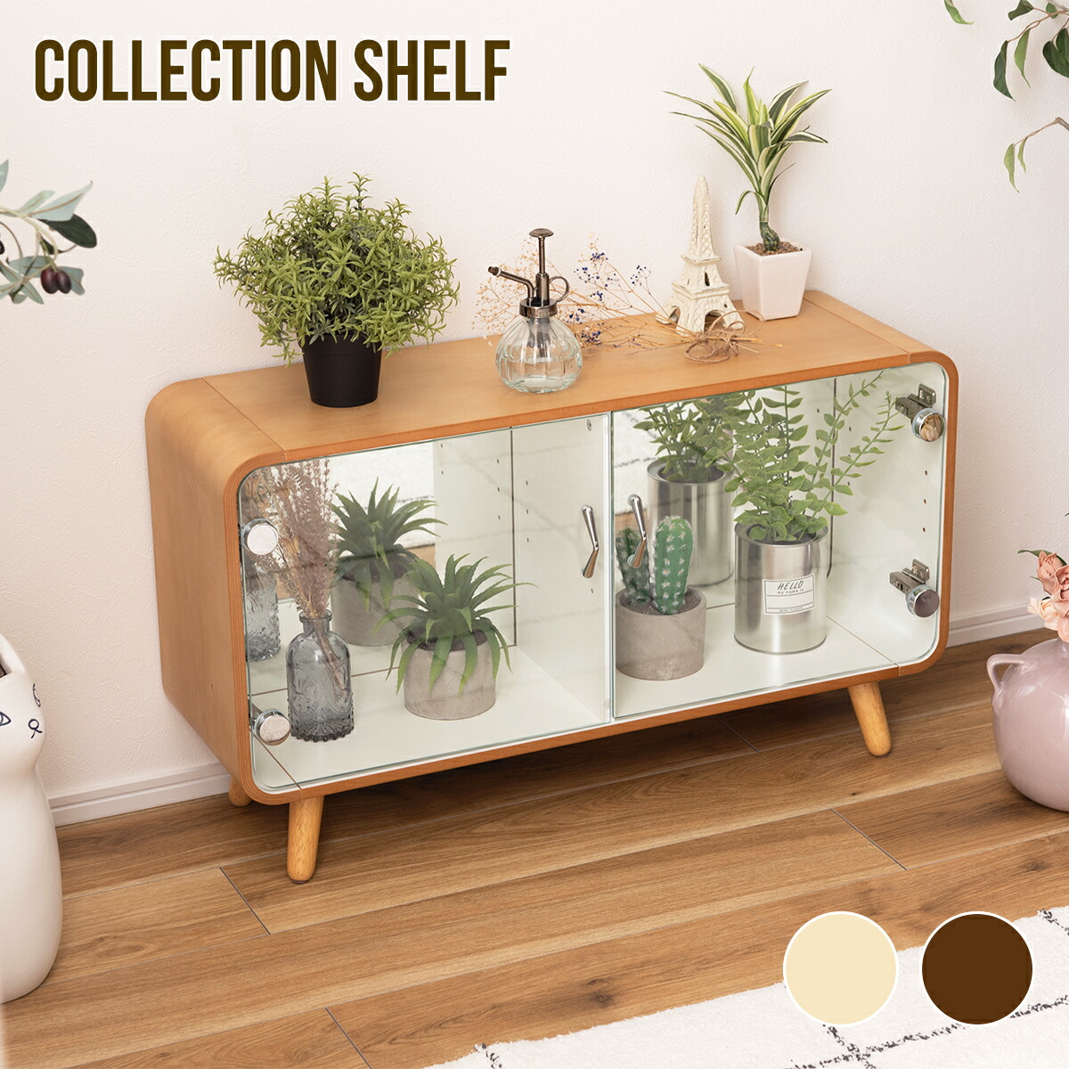 楽天市場】ディスプレイラック 2段 横型 ガラス扉付き 背面