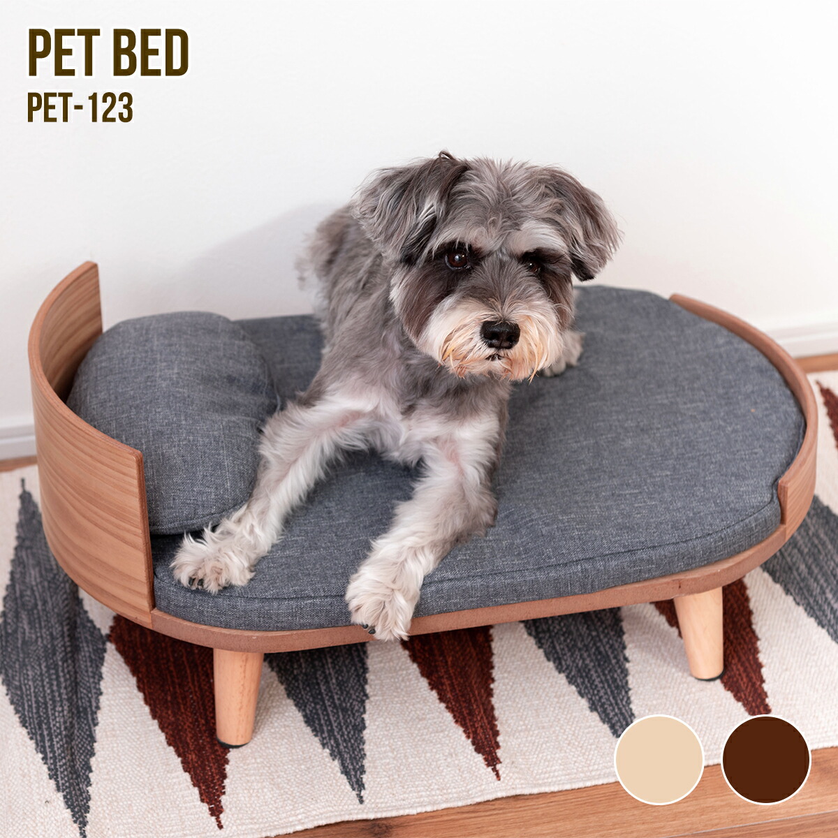 楽天市場】【クーポン配布中】ペット用ベッド ペット ベッド 洗える 手洗い カバーリング 楕円 専用マットレス 枕付き 木製 天然木 犬用 猫用 犬  猫 楕円 マットレス クッション おしゃれ 北欧 ブラウン ナチュラル ネイビー グレー : ROUGHRAL