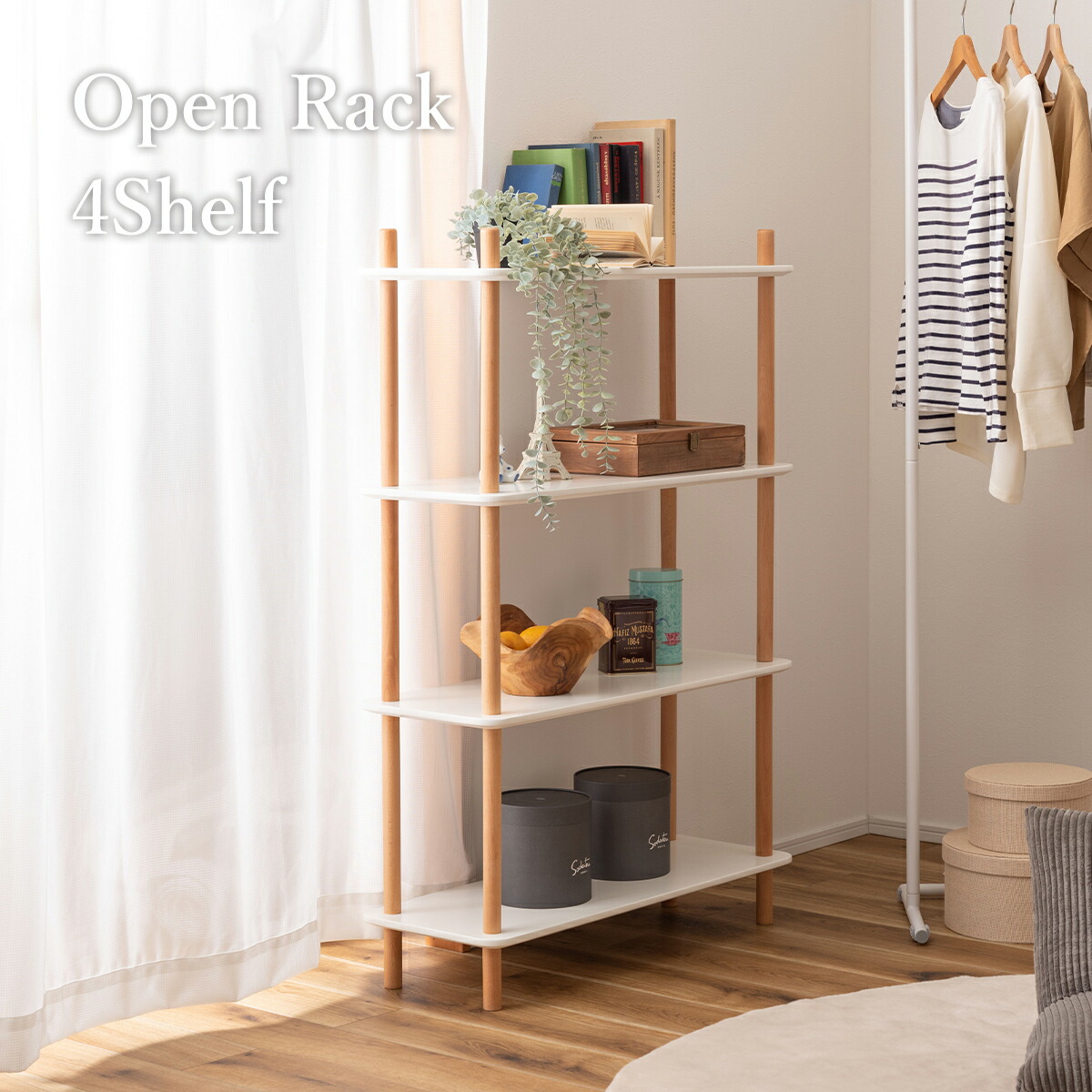 楽天市場】【先着半額クーポン】ラック オープンラック 4段 80cm