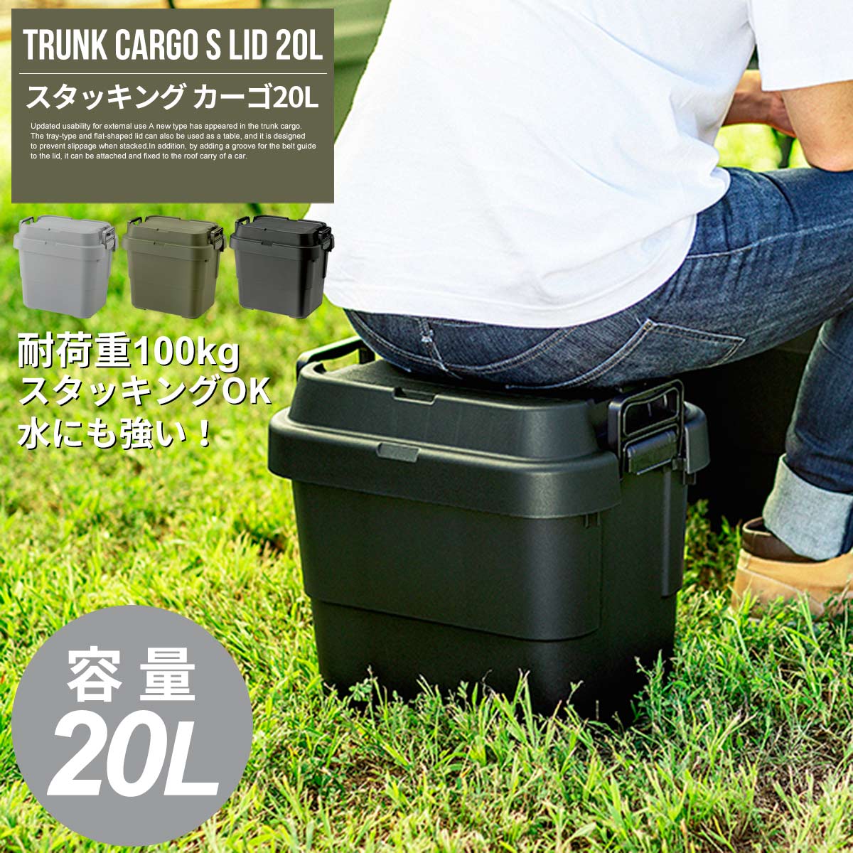 コンテナ型ストレージボックス contanerbox_0.jpg
