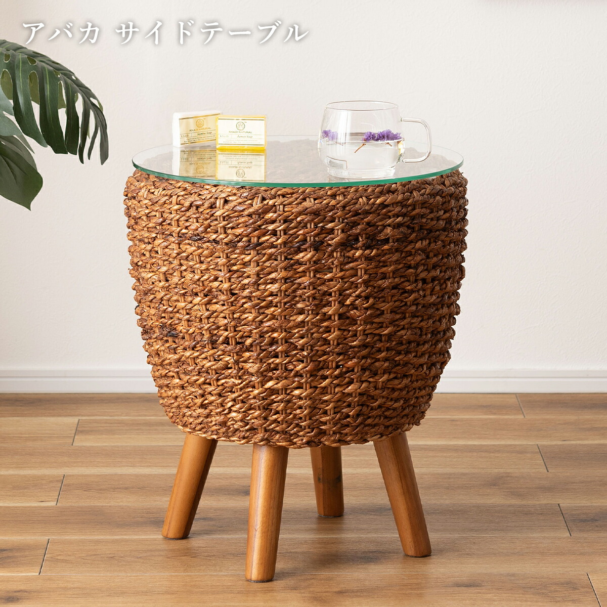 ラタン　籐　テーブル かけぼこラタン テーブル 籐 ダイニングテーブル ビンテージ アジア