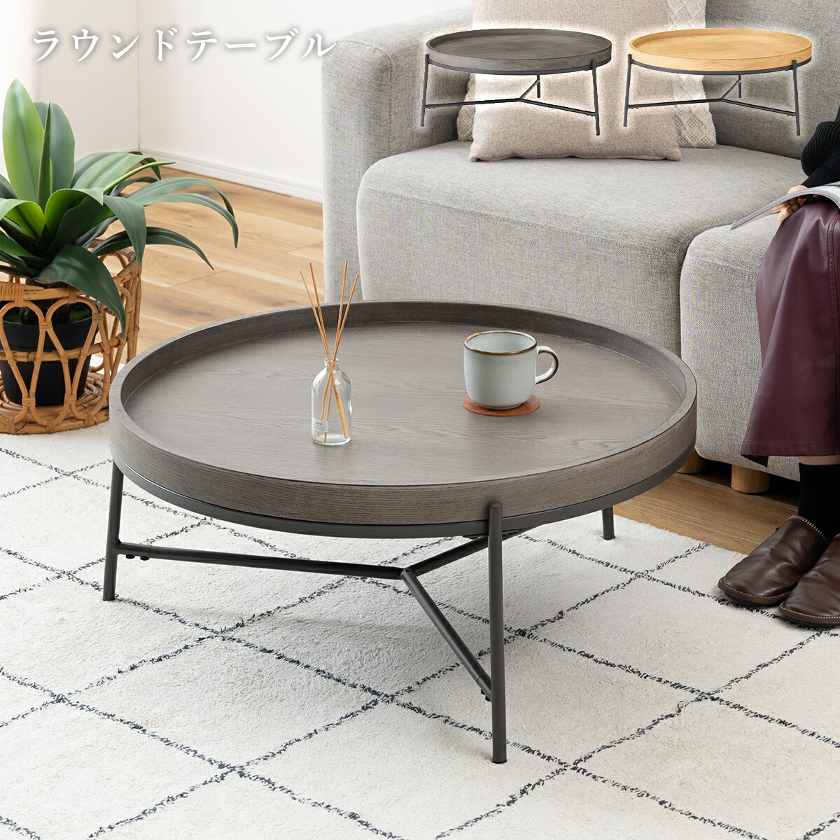 【新品・送料無料】【完成品】ヴァーサ　ラウンドテーブル ラウンドテーブル ヴァーサ アンティーク調 豪華 高級感 木製 丸