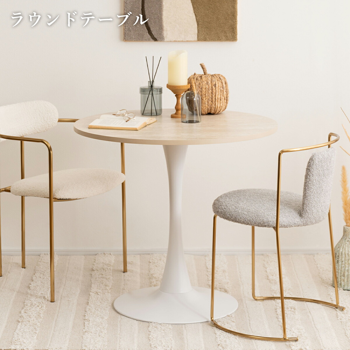 【クーポン配布中】ダイニングテーブル 80cm 円形 大理石調 スチール 北欧 おしゃれ かわいい 円形テーブル 省スペース コンパクト シンプル テーブル ラウンドテーブル 丸型テーブル カフェテーブル 1本足 白 ホワイト 韓国インテリア 簡単組立 一人暮らし 2人用 2人掛け｜インクラッソ インテリア