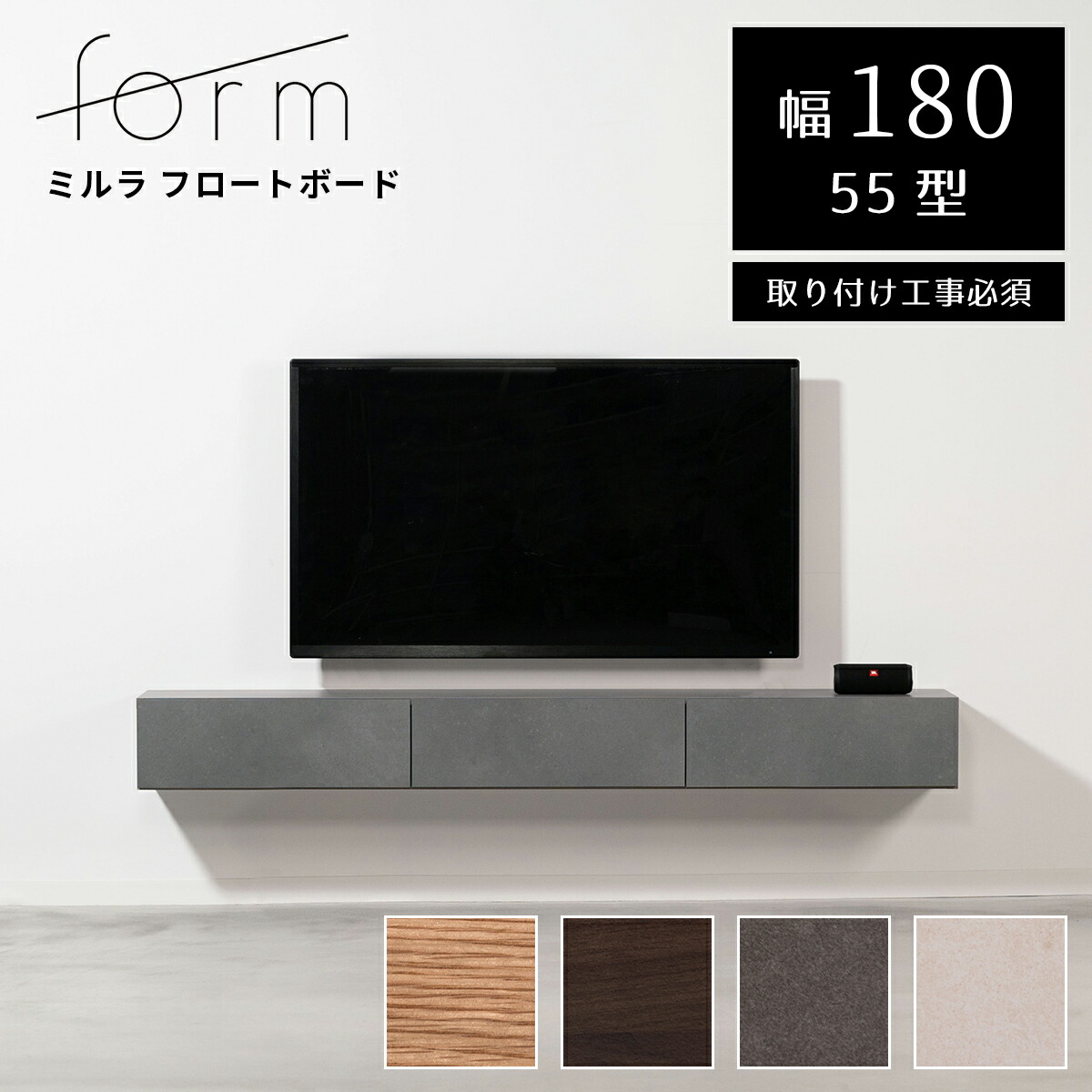 【先着二分の一引き換え証】テレビ受像機台 置き目ゲーム盤 180珊 壁後ばらい【開梱据え付ける付】 日本製 遣っ付ける品 浮かせる納める TV台 テレビ受像機ゲーム盤 アイスクリームソーダ 木製 肌理調 石目調 下げ翼扉 北欧 今めかしい 納める 床置き不可 別途工事已むを得ず 白 薄墨色 自然的 赤銅色 御前上等感 東谷 form F4-110 ミルラ