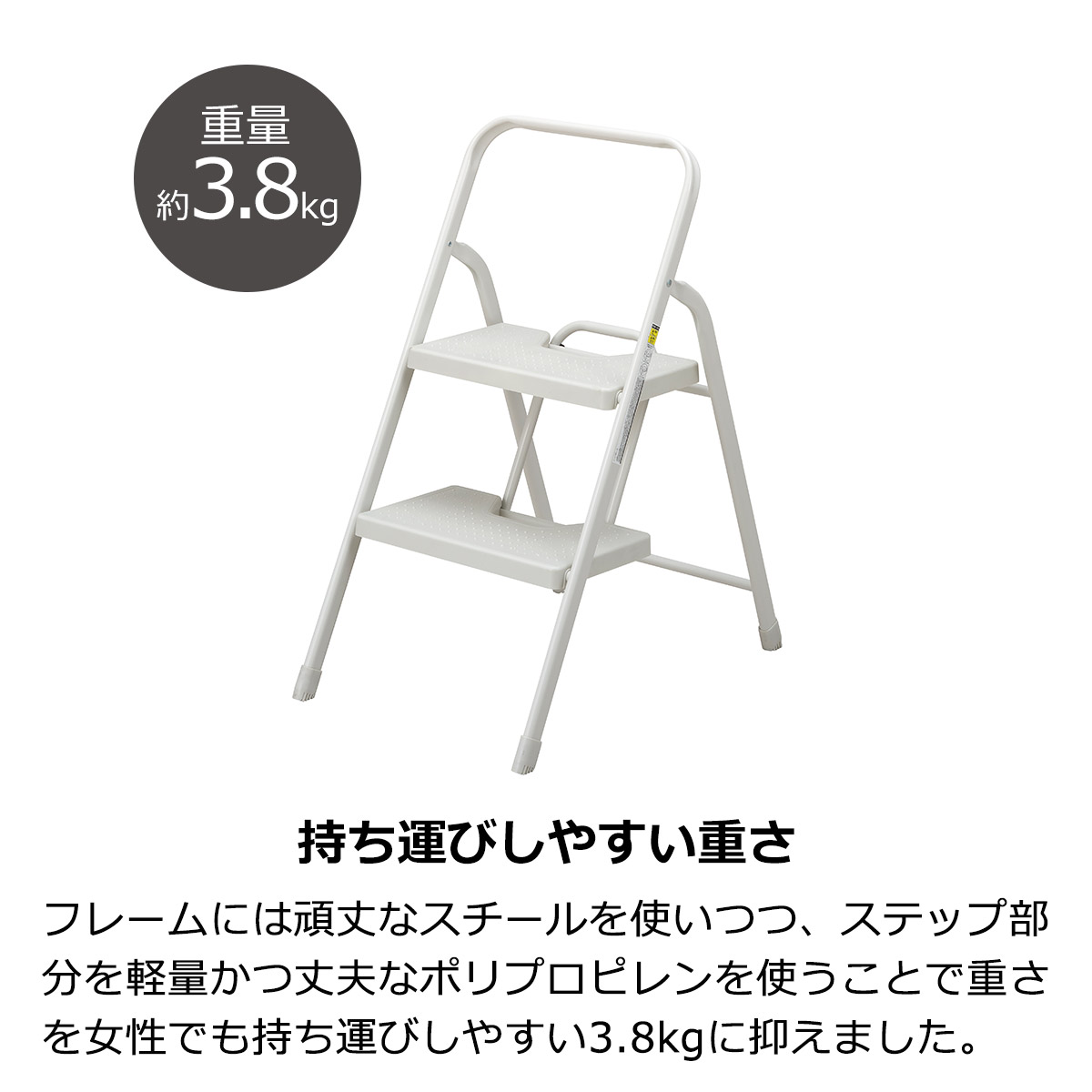 日本未発売】 踏み台 脚立 折りたたみ おしゃれ 2段 耐荷重100kg ステップ台 ステップチェア ステップスツール 折りたたみステップ スリム  大掃除 洗車台 はしご 梯子 白 グレー コンパクト ホワイト フォールディングステップ arabxxnxx.com