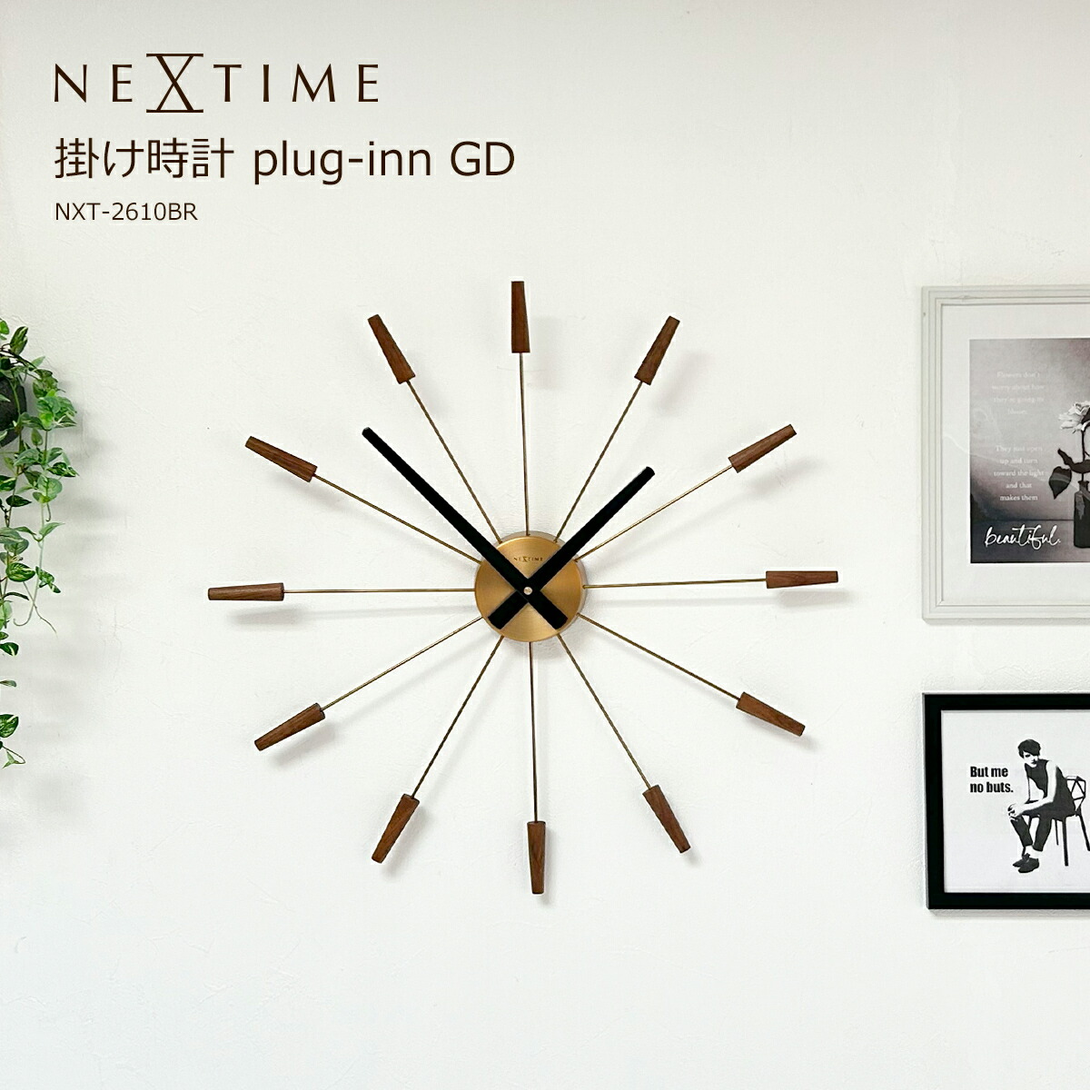 Plug Inn ウォールクロック ブラック NEXTIME PLUG INN mid. Black 掛け時計 おしゃれ かっこいい