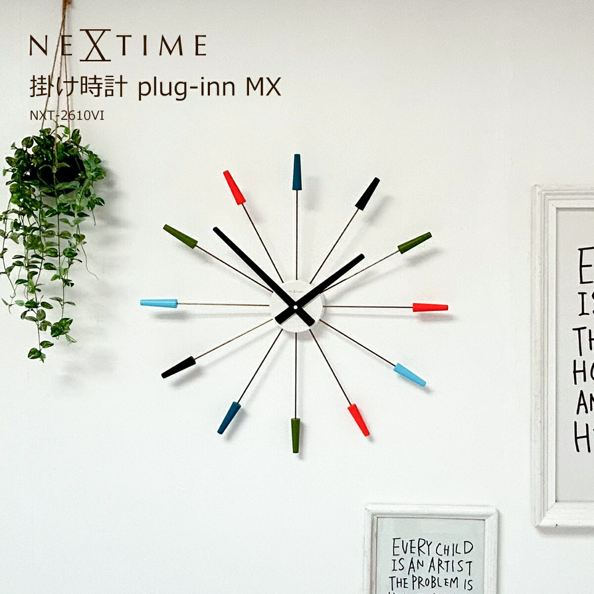 【最大P10倍〜818】掛け時計 おしゃれ 北欧 時計 壁掛け時計 ウォールクロック Plug-inn 放射状 スイープムーブメント 秒針なし 静音  モダン ミッドセンチュリー ダイニング リビング 寝室 シンプル スチール カラフル マルチカラー 大きい 大型 NEXTIME | ...