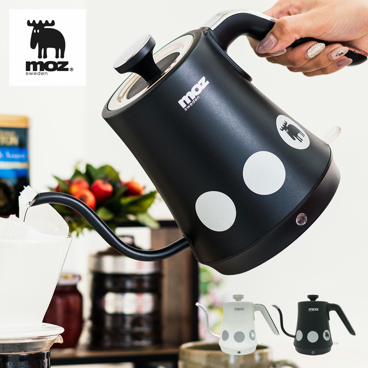 電気ケトル ケトル 1L おしゃれ moz 電器ポット 湯沸かしポット やかん ヤカン コーヒー 紅茶 ドリップ 一人暮らし お手入れ簡単 細口 細い 空焚き防止 自動電源OFF 白 黒 北欧 エルク かわいい 湯沸かし器 キッチン家電 モズ シカ