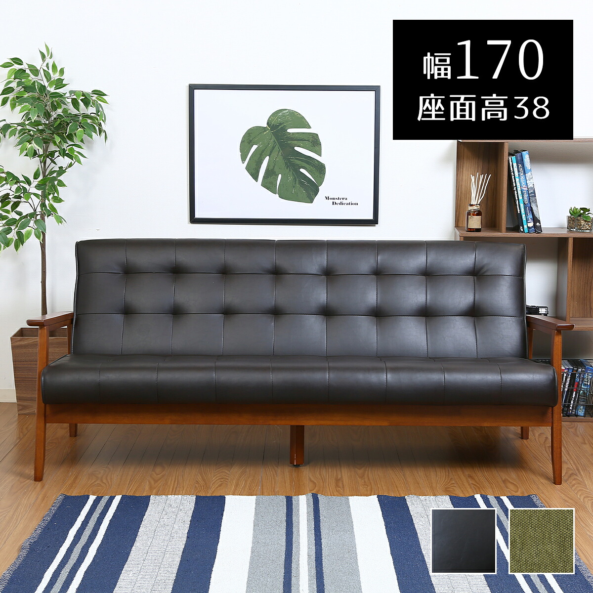【クーポン配布中】ソファ ソファー チェア インテリア 家具 幅170cm 2人掛け 1人掛け 北欧 天然木 布 ファブリック 厚手 PUレザー 肘付き 肘掛け 2P 1P 組立品 おしゃれ 可愛い デザイナーズ モダンリビング シンプル ワンルーム コンパクト ウレタン ロボット掃除機｜インクラッソ インテリア