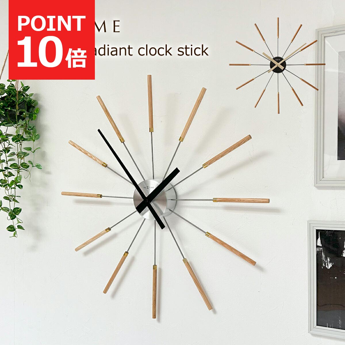 フラマン(FLAMANT)の掛け時計 楽天市場】掛け時計 おしゃれ 北欧 壁掛け時計 Radiant clock