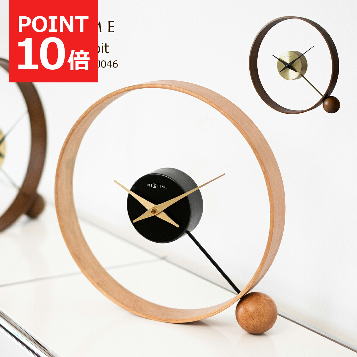 楽天市場】【先着半額クーポン】置き時計 おしゃれ 北欧 木製 テーブル