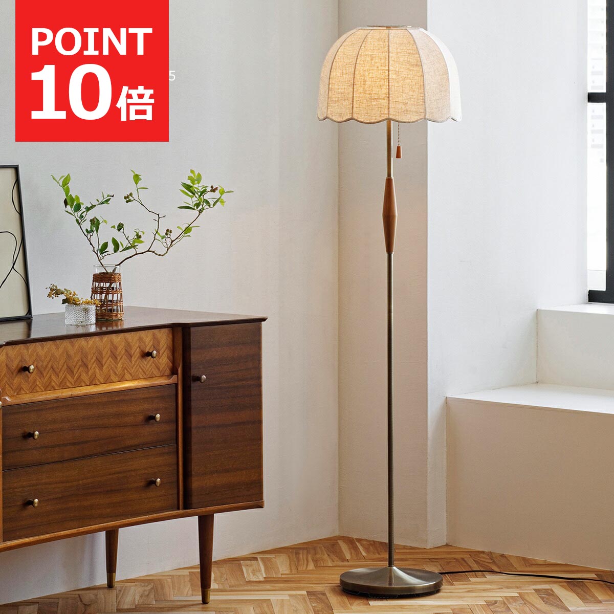 楽天市場】フロアライト インターフォルム 照明 リゼット LISETTE