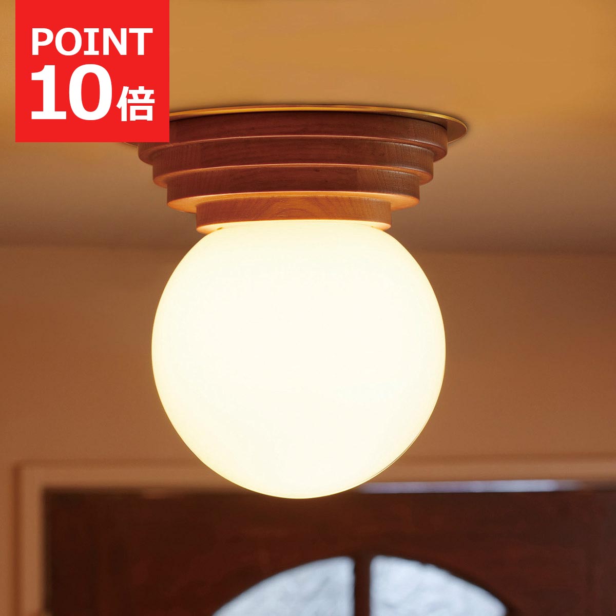 インターフォルム　シーリング　ペンダントライト int-xxx-0153.jpg