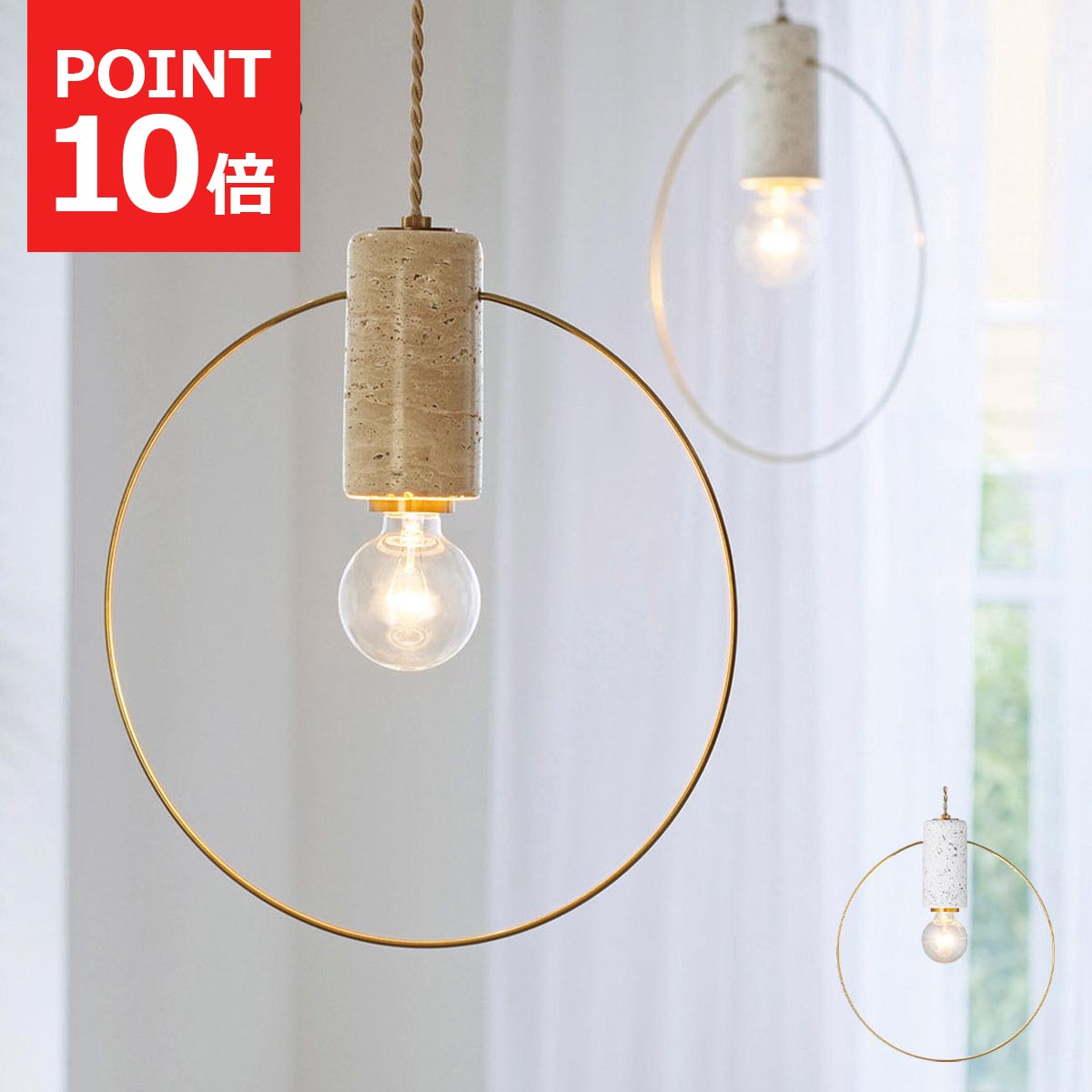 楽天市場】ペンダントライト Orsay オルセー インターフォルム 1灯