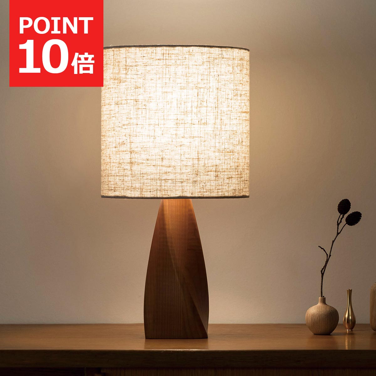 楽天市場】照明 スタンド Tipo スタンドライト 間接照明 陶器 陶磁器